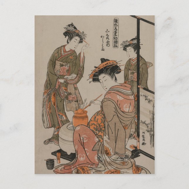 Postal Ceremonia de té impresa de arte de madera japonesa (Anverso)