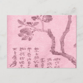 Postal Cerezo en flor