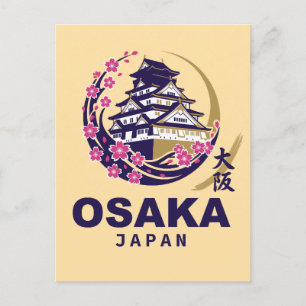 Postal Cerezo en flor de Osaka Japón