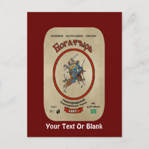 Postal Cerveza Bogatyr rusa