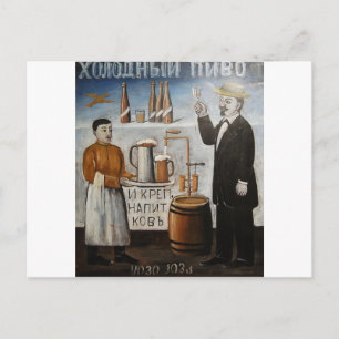 Postal Cerveza fría (cartel) de Niko Pirosmani