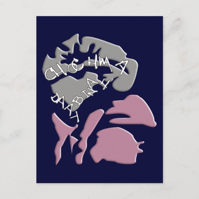 Postal Chabad (Anverso)