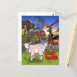 Postal Chad Gadya - Pascua - Postcard