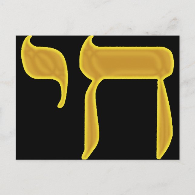 Postal Chai (Anverso)