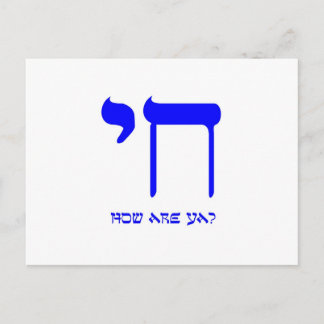 Postal Chai Cómo Están Ya