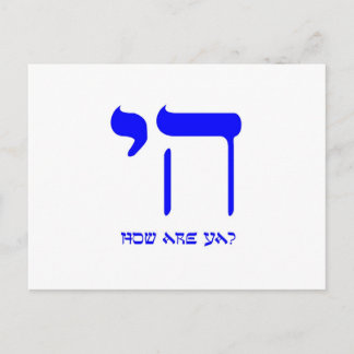 Postal Chai, ¿cómo estás?