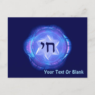 Postal Chai - Promover la vida