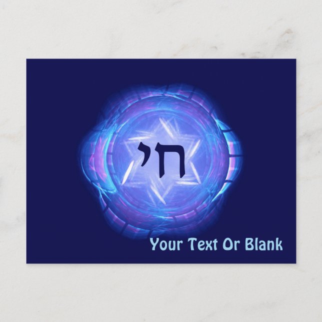 Postal Chai - Promover la vida (Anverso)