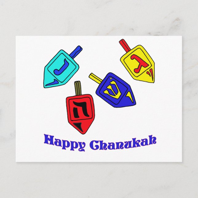 Postal Chanukah Dreidels (Anverso)