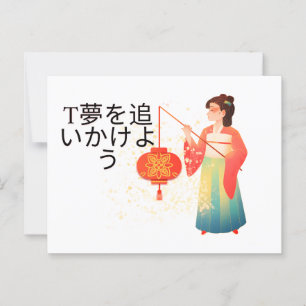 Postal Chase Your Dreams - Elegante Chica japonés de kimo