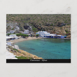 Postal Cheronisos - Sifnos