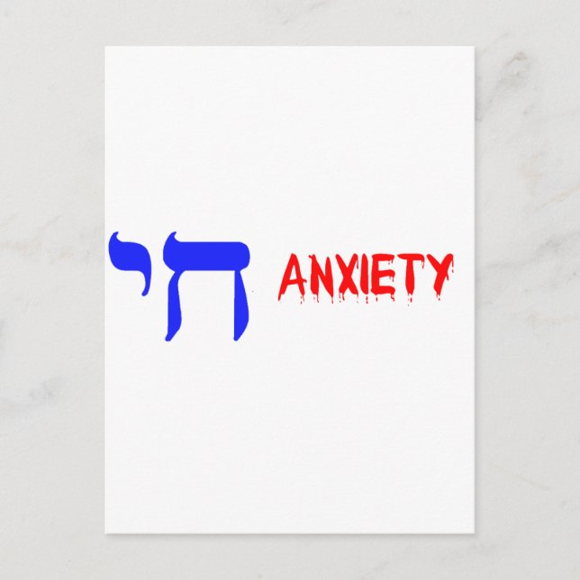 POSTAL CHI ANXIETY (Anverso)