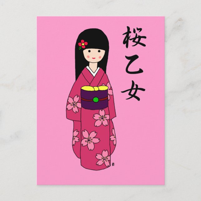 Postal Chica Kimono Personalizado Rosa Sakura (Anverso)