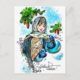 Postal Chica rusa te desea un feliz año nuevo, vintage