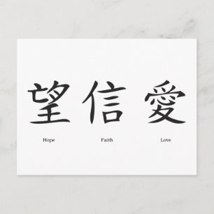 postal 'china'