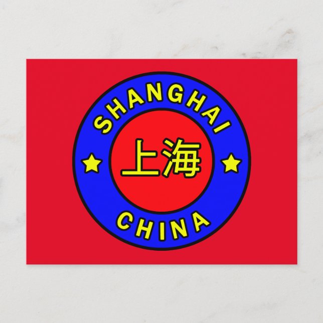 Postal China (Anverso)