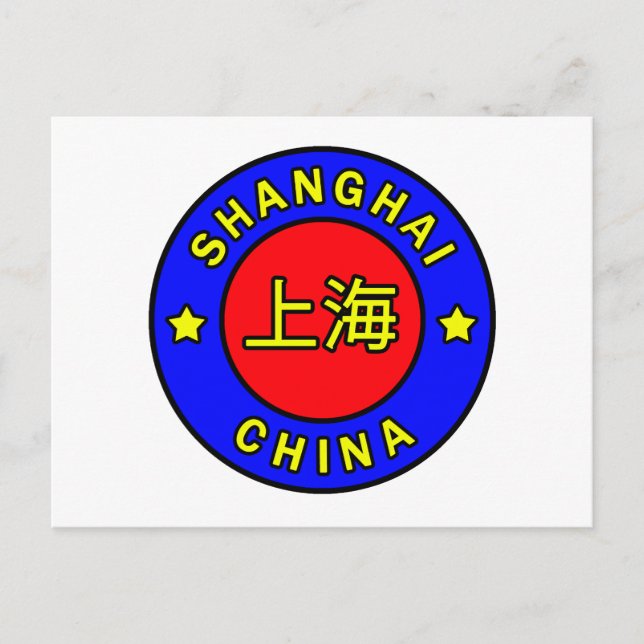 Postal China (Anverso)
