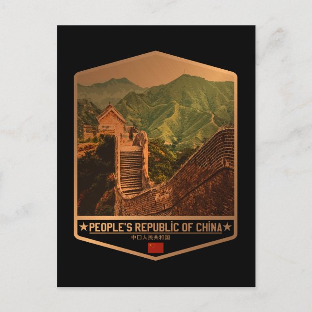 Postal China (Anverso)