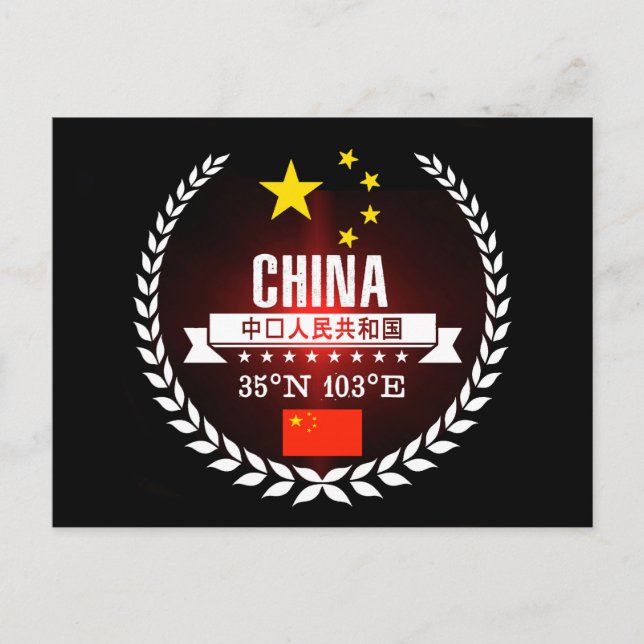 Postal China (Anverso)