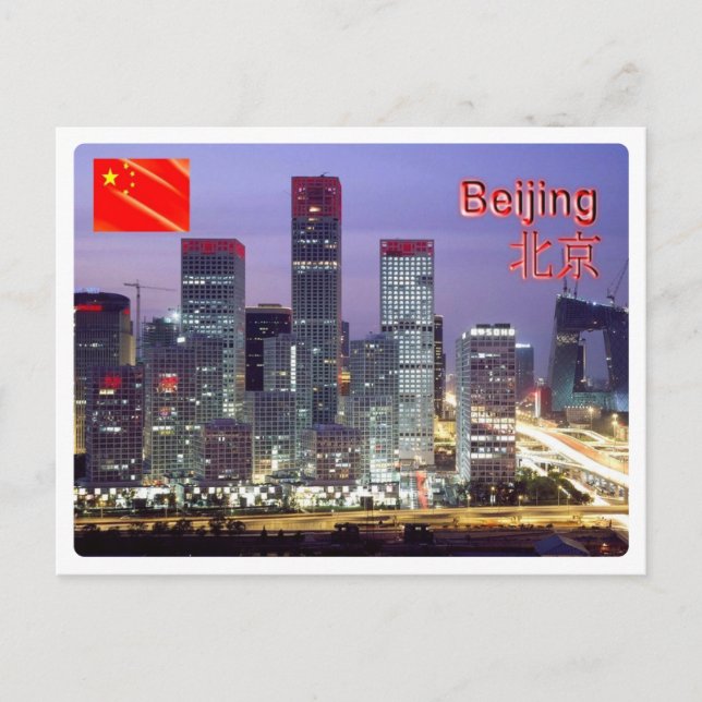 Postal China - Beijing - (Anverso)