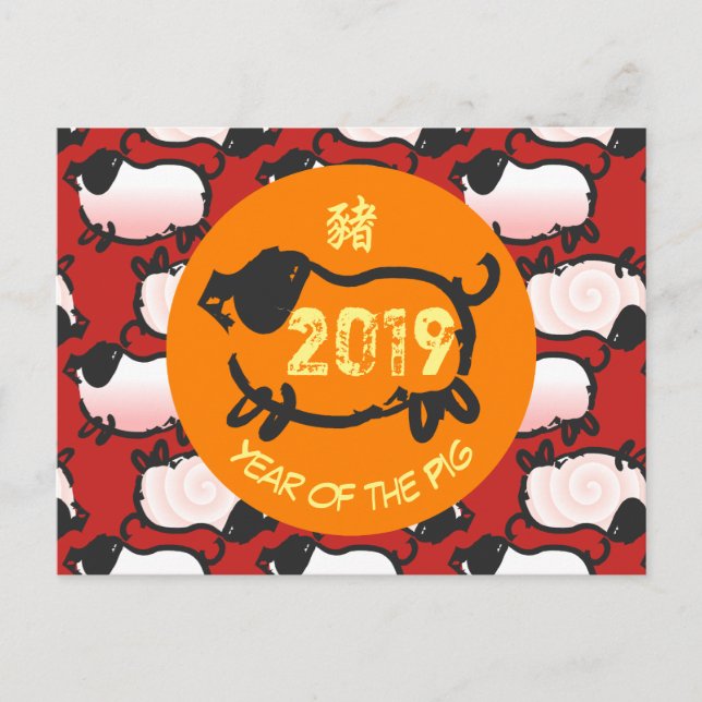 Postal china chistosa 2019 del año del cerdo (Anverso)