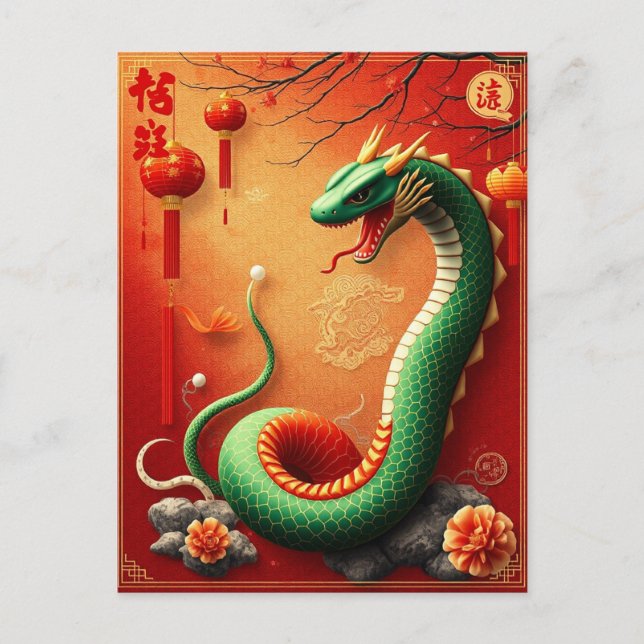 Postal china de Año Nuevo con serpiente, lunar (Anverso)
