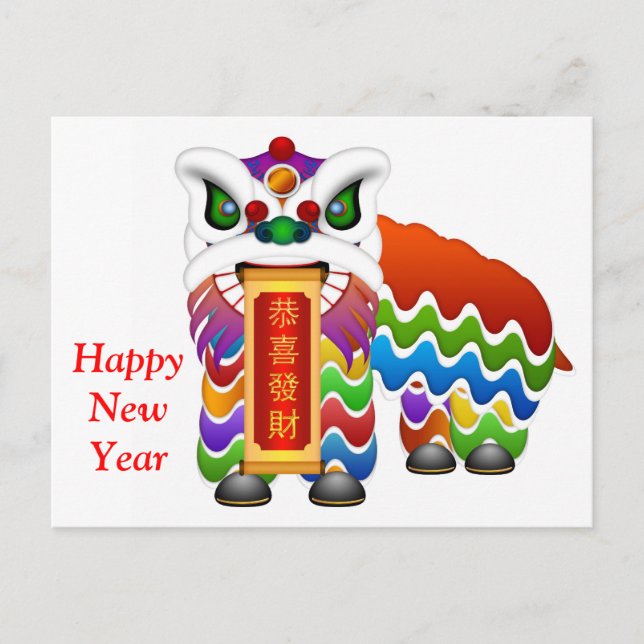 Postal china de danza del león para el año nuevo (Anverso)