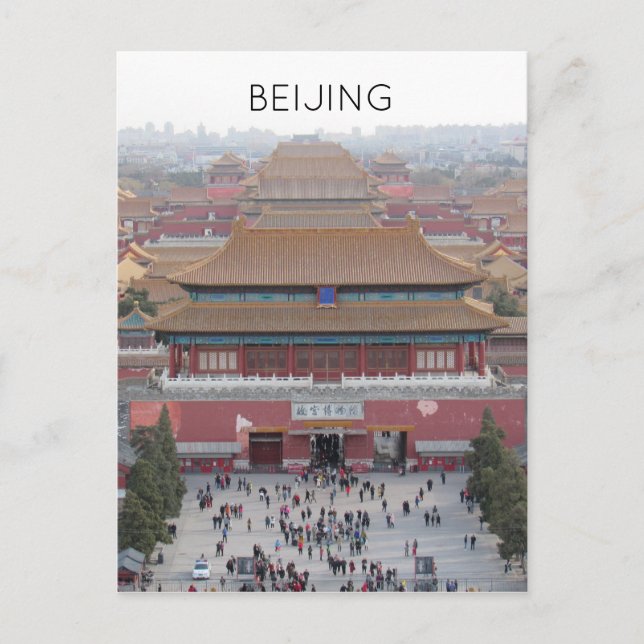 Postal china de la ciudad prohibida (Anverso)