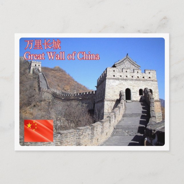 Postal China - Gran Muralla China - (Anverso)