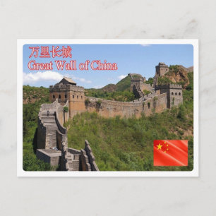 Postal China - Gran Muralla China -