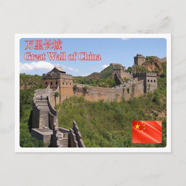 Postal China - Gran Muralla China - (Anverso)