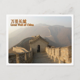 Postal China - Gran Muralla China -