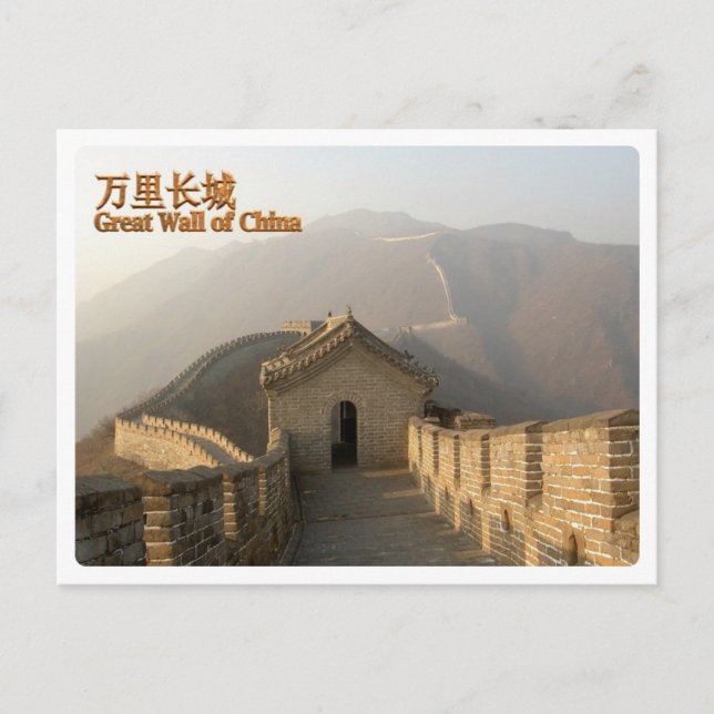 Postal China - Gran Muralla China - (Anverso)