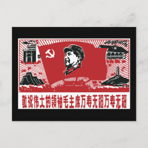 Postal China Mao Zedong