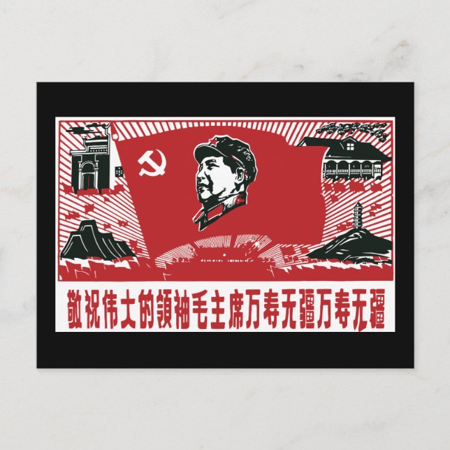 Postal China Mao Zedong (Anverso)