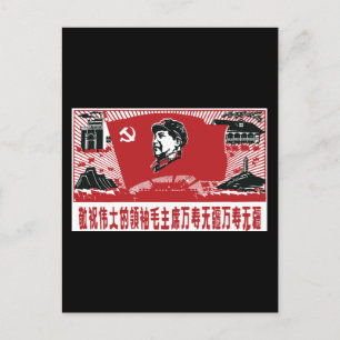 Postal China Mao Zedong