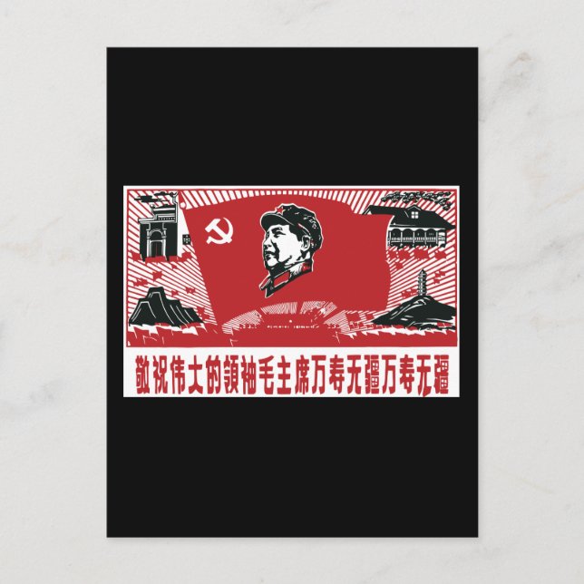 Postal China Mao Zedong (Anverso)