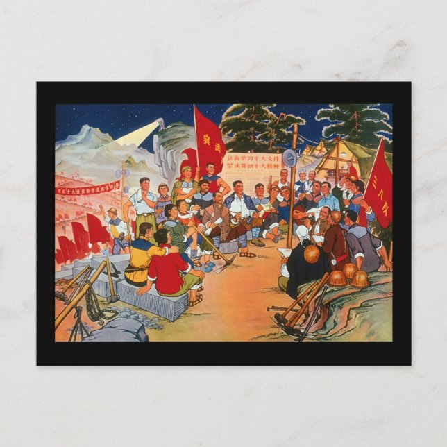 Postal China Propaganda Art (Anverso)