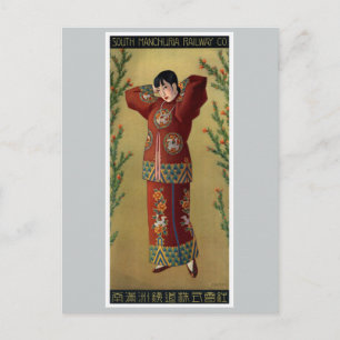 Postal China Railway Chinese Vintage