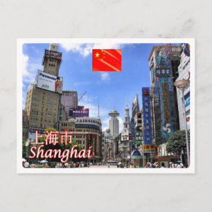 Postal China - Shangai -