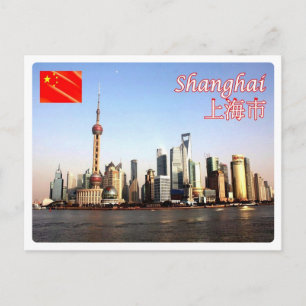 Postal China - Shangai -