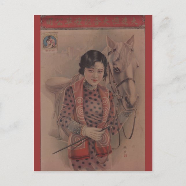 Postal china vintage (Anverso)