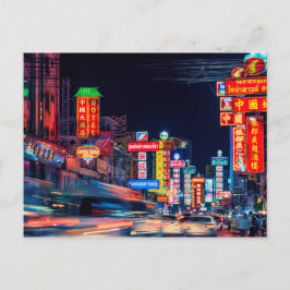 Postal Chinatown