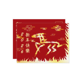 Postal Chinese Lunar New Year of the Horse 2026 4724 Fire