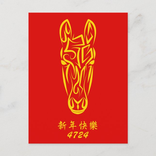 Postal Chinese Lunar New Year of the Horse 2026 4724 Fire (Anverso)
