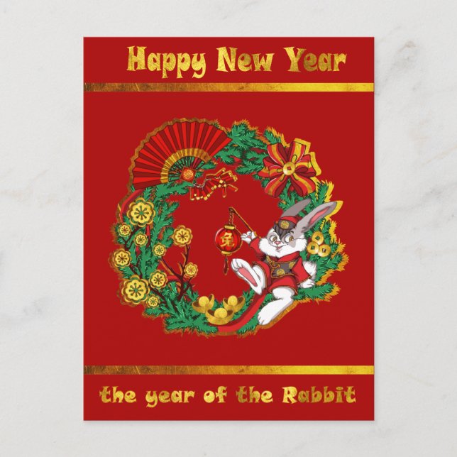 Postal chino para el año nuevo del conejo (Anverso)