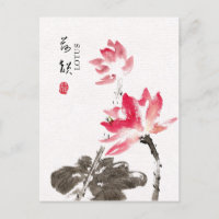 Chinoiserie Freehand Watercolor Floral Lotus