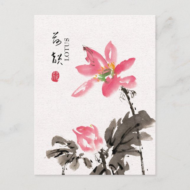 Postal Chinoiserie Freehand Watercolor Floral Lotus (Anverso)
