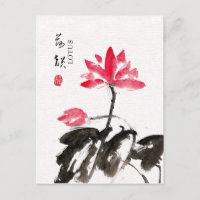 Chinoiserie Freehand Watercolor Floral Lotus