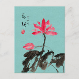 Postal Chinoiserie Freehand Watercolor Floral Lotus Green